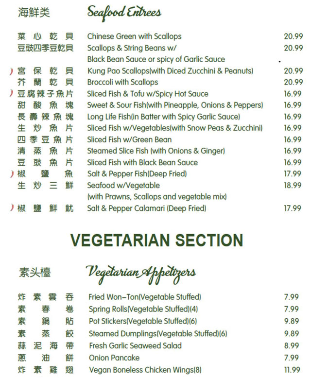 Seafood Entrees